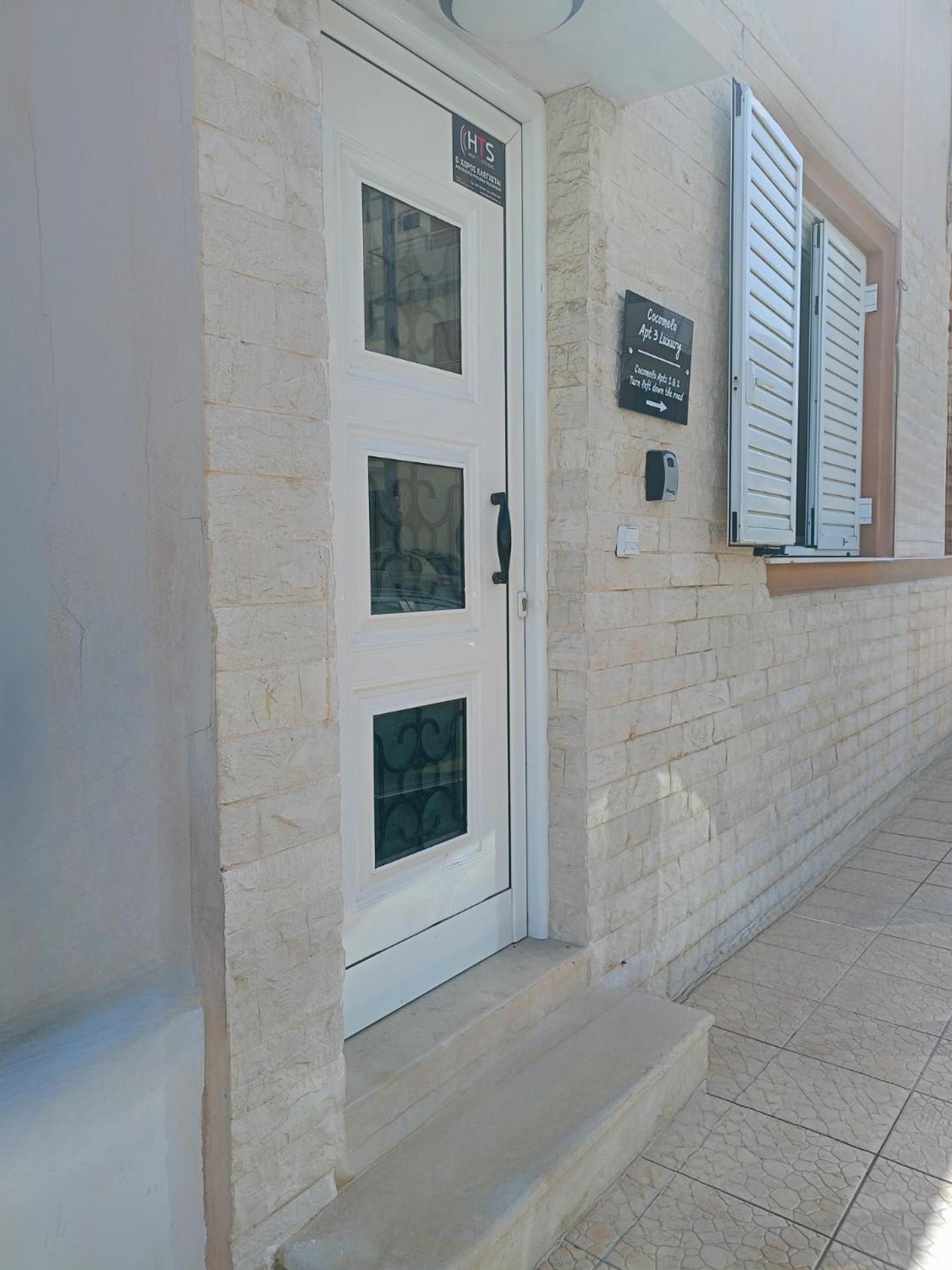 Cocomelo Apts 3 Luxury Heraklion  Room photo